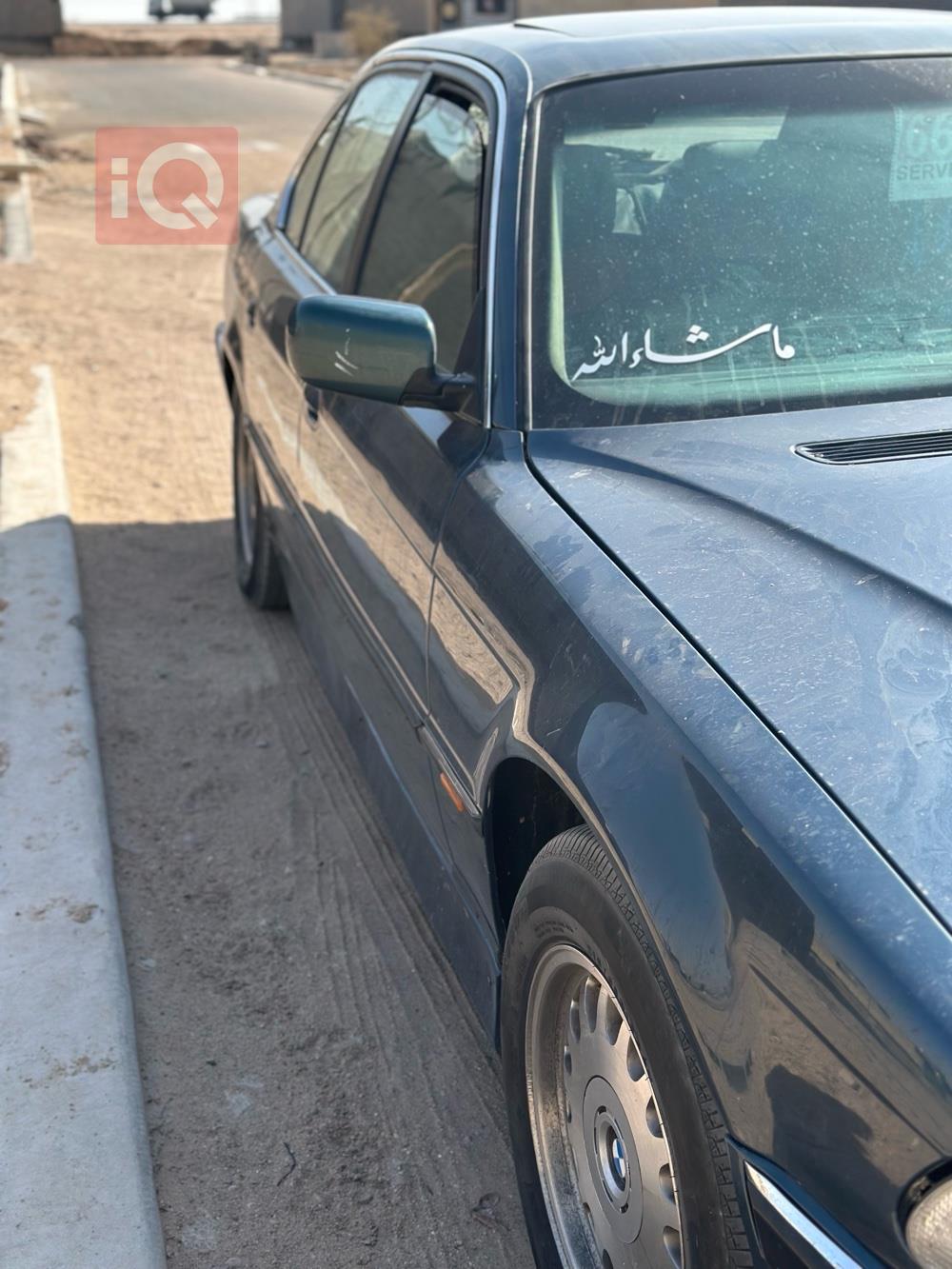 بی ئێم دەبڵیو سیریەس 7